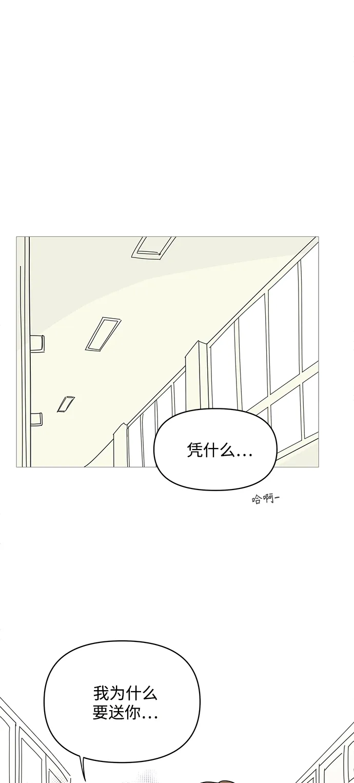 第68话 第34页