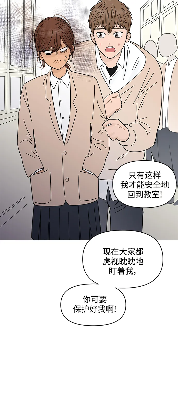第68话 第35页