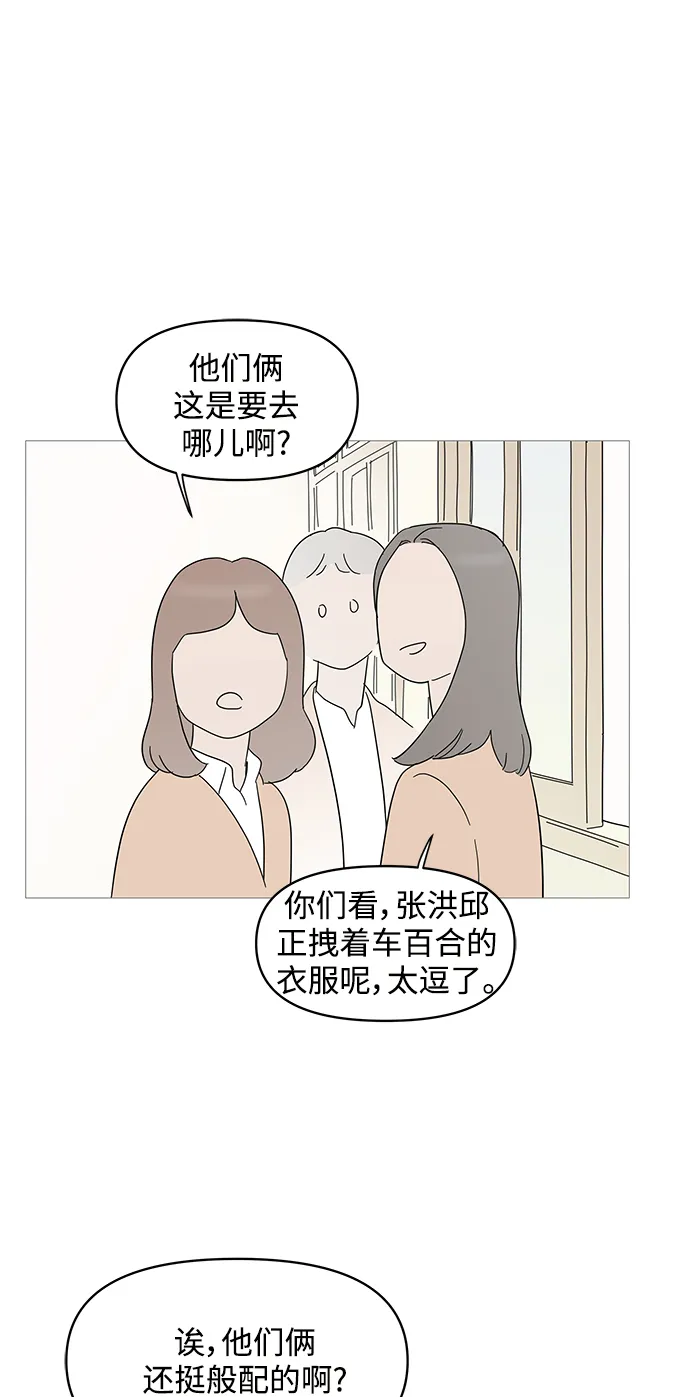 第68话 第36页