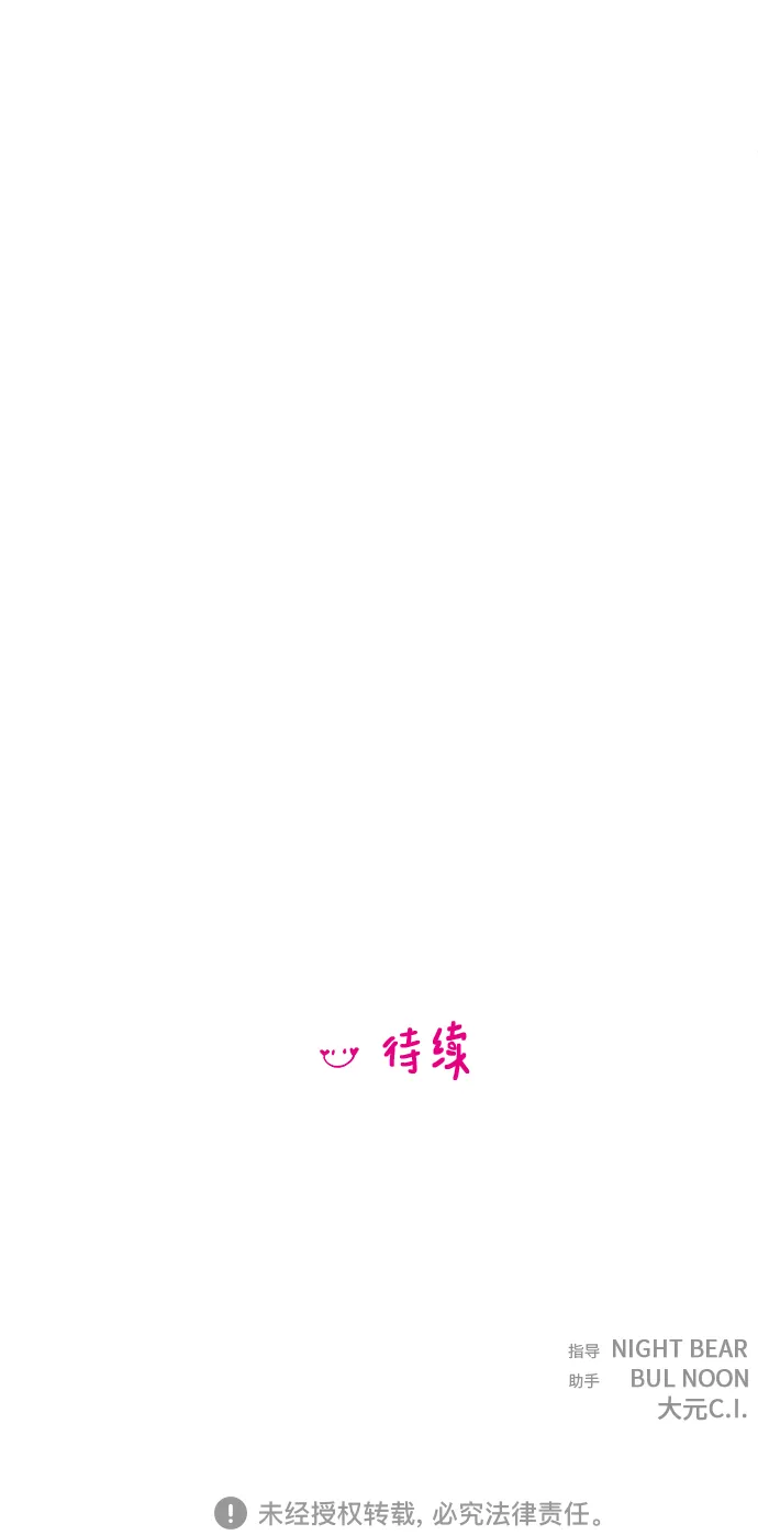 第68话 第38页