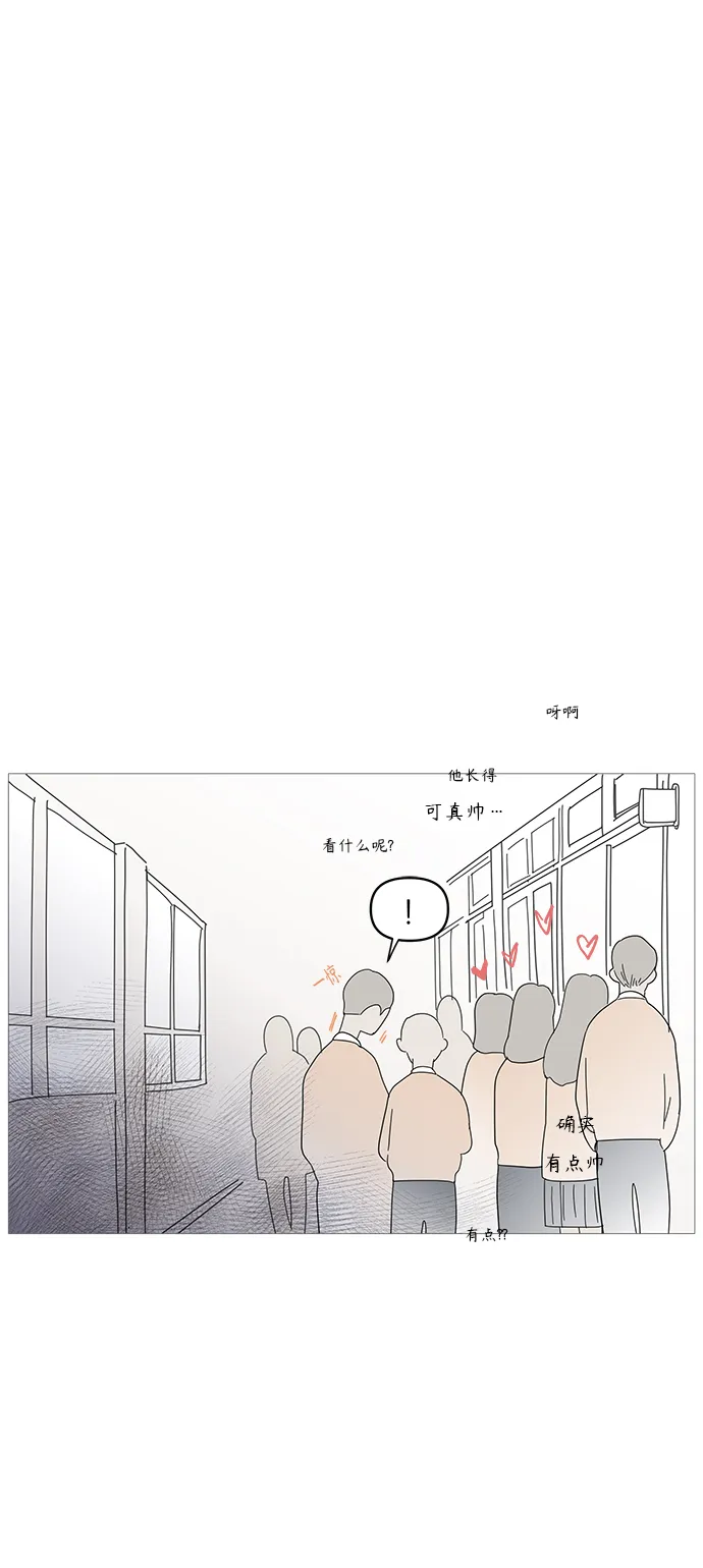 第69话 第10页