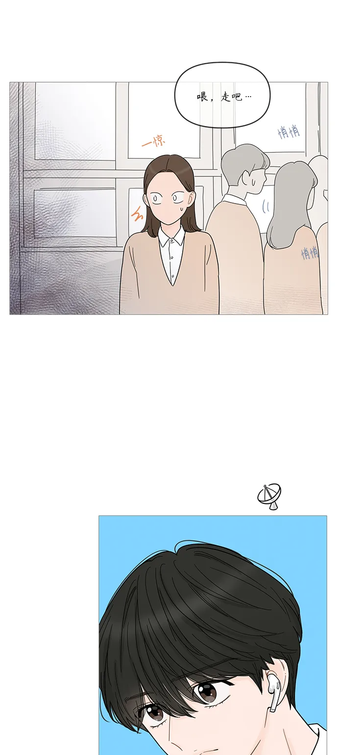 第69话 第11页