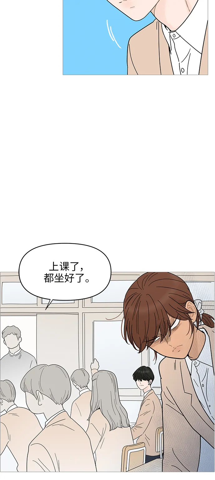 第69话 第12页