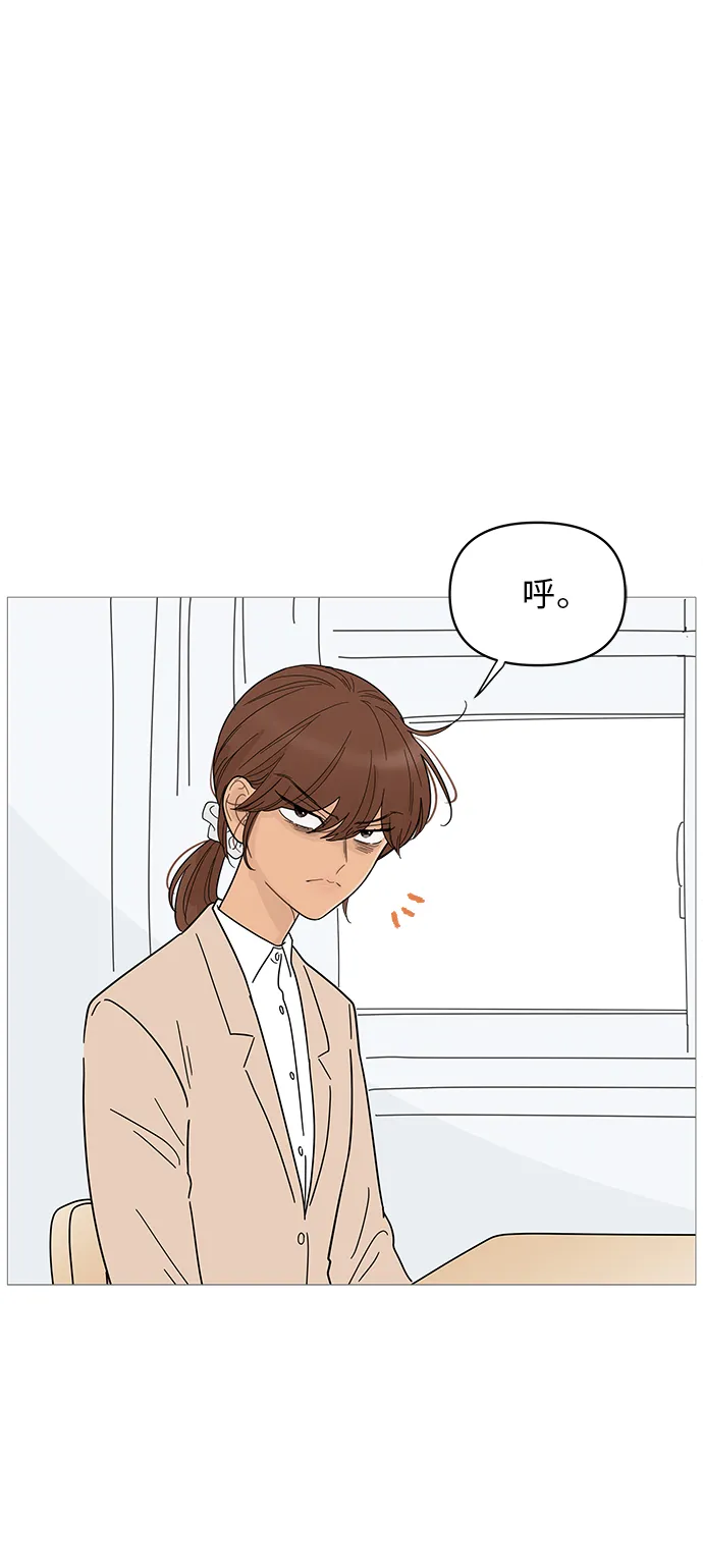 第69话 第13页