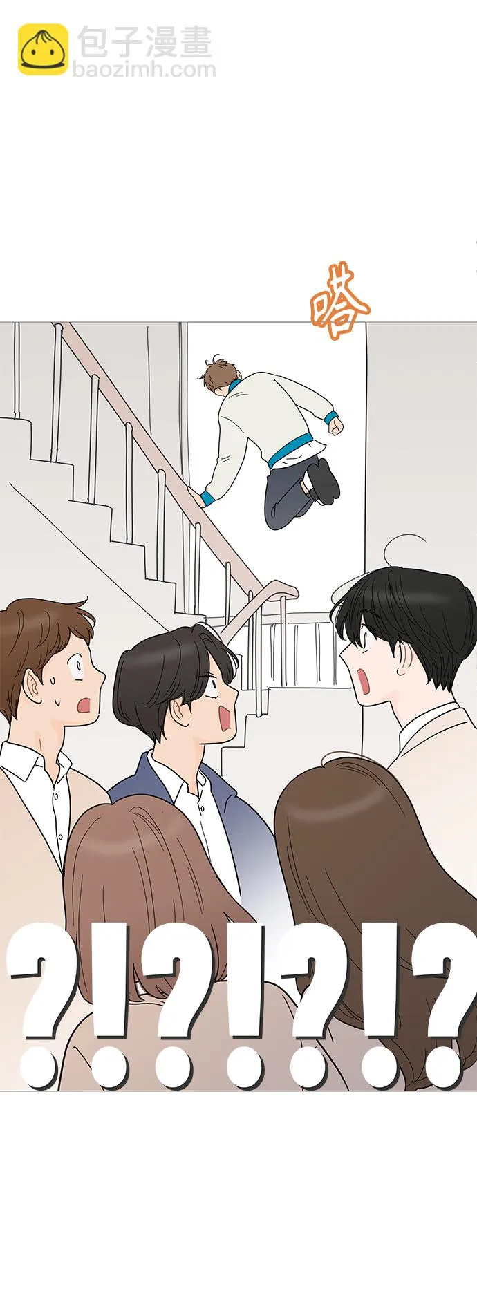 第69话 第20页