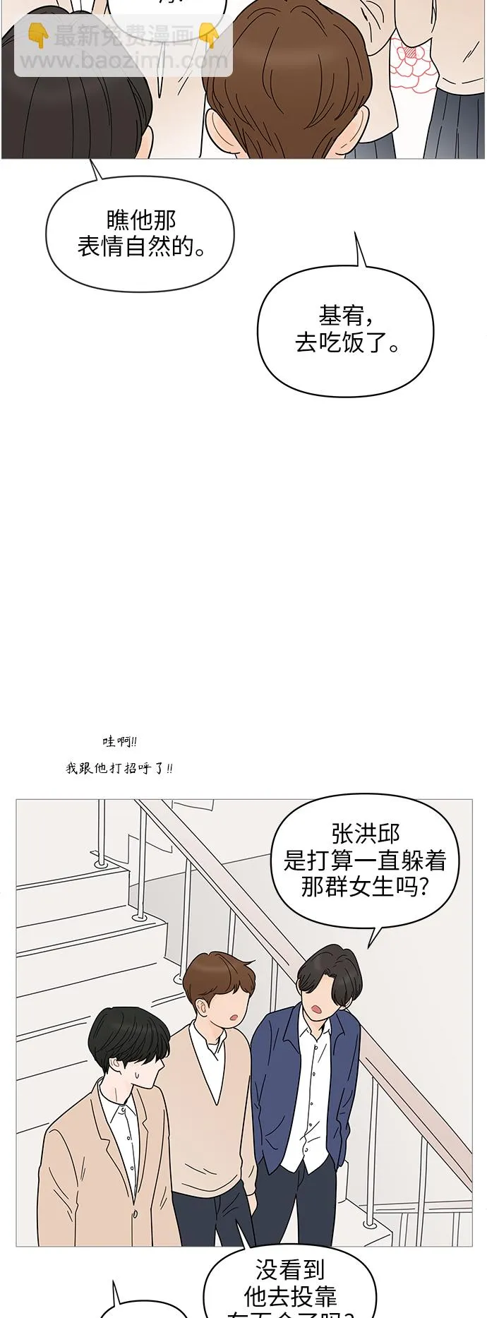 第69话 第22页