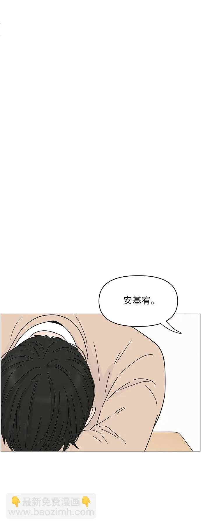 第70话 第13页