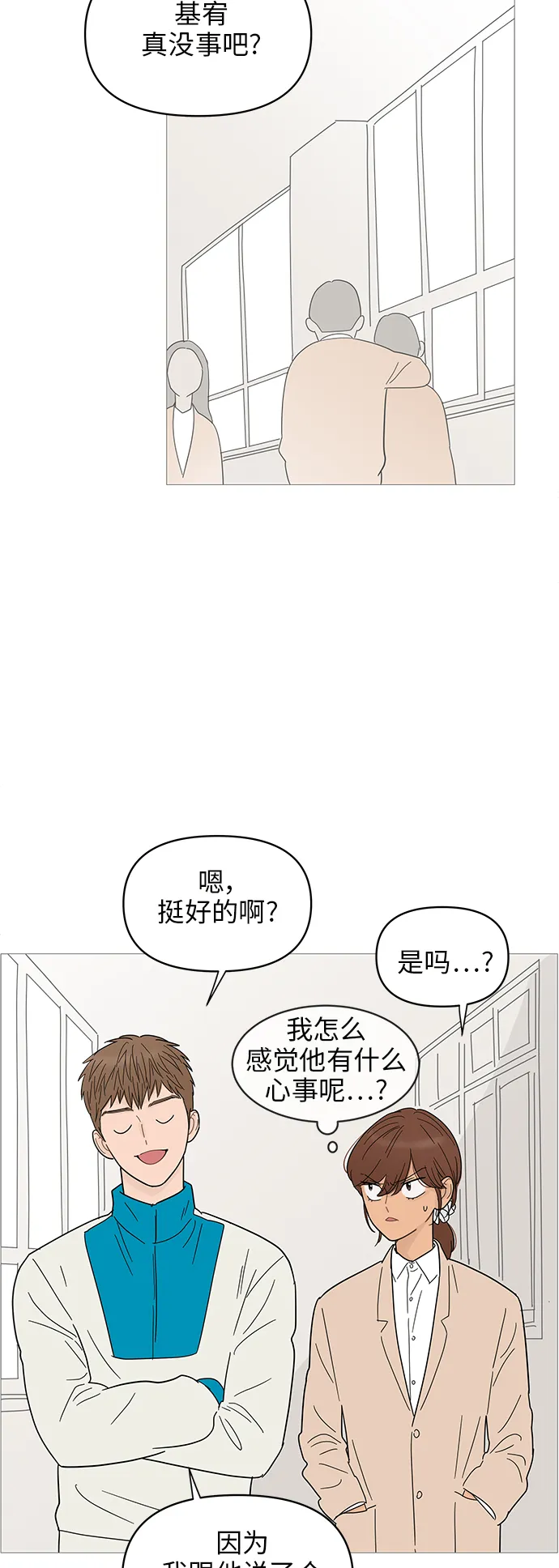 第70话 第32页