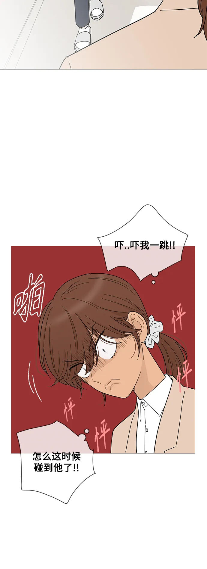 第71话 第10页