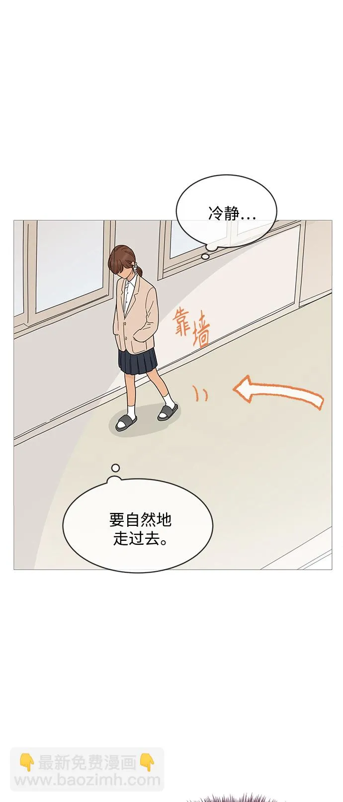 第71话 第11页