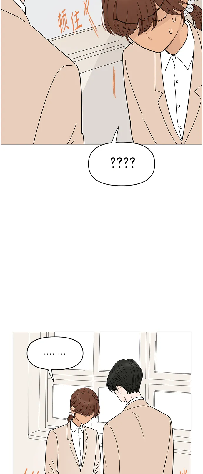 第71话 第13页