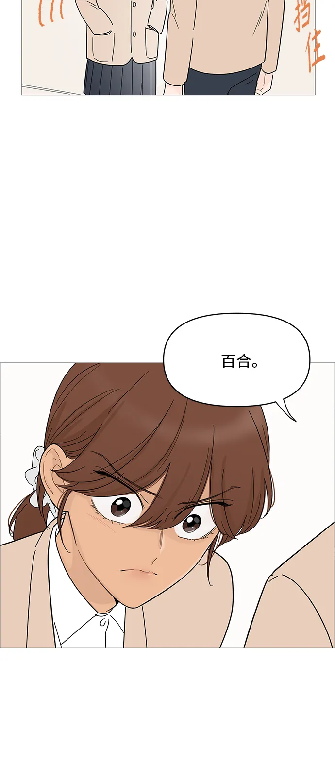 第71话 第14页