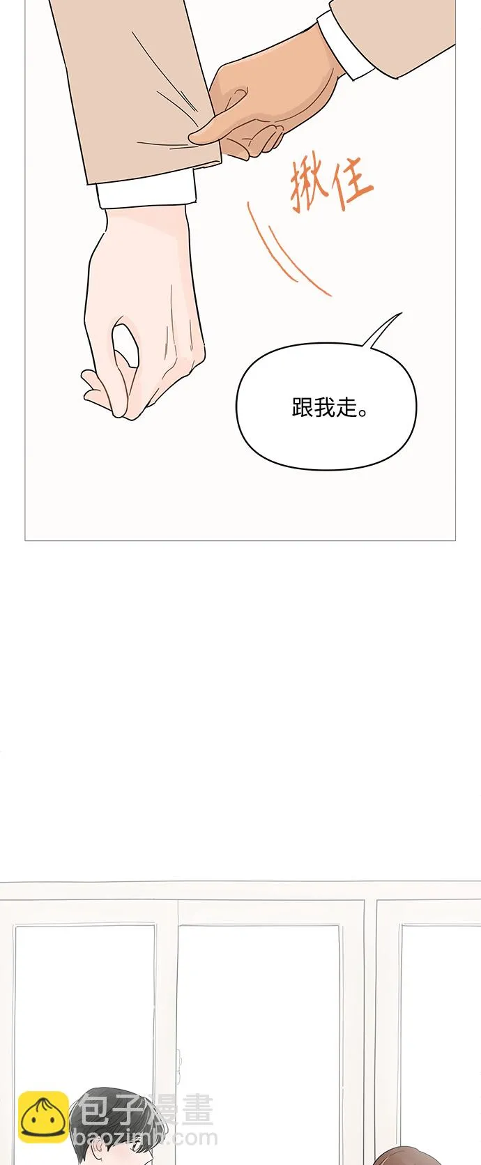 第71话 第21页