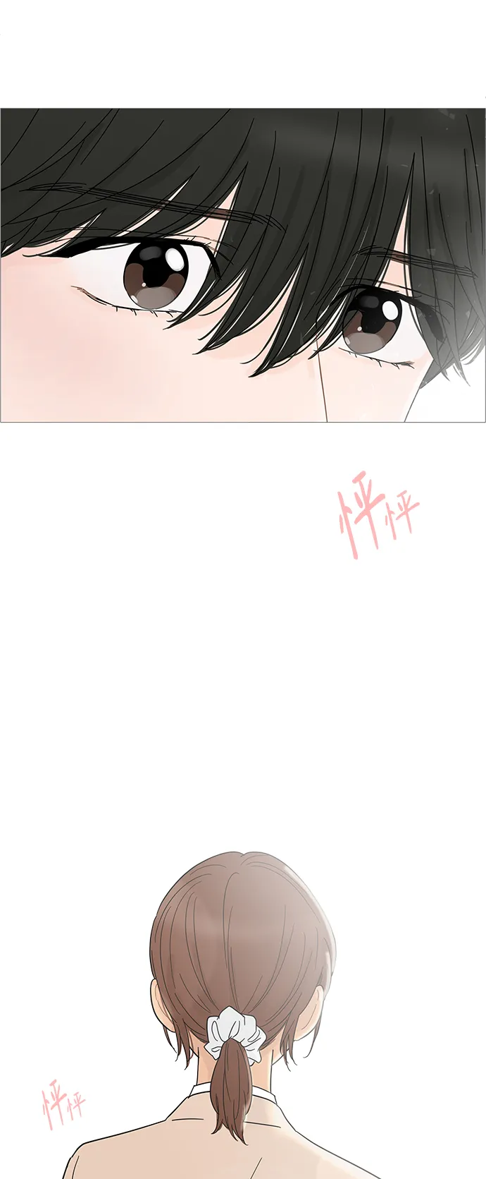 第71话 第23页