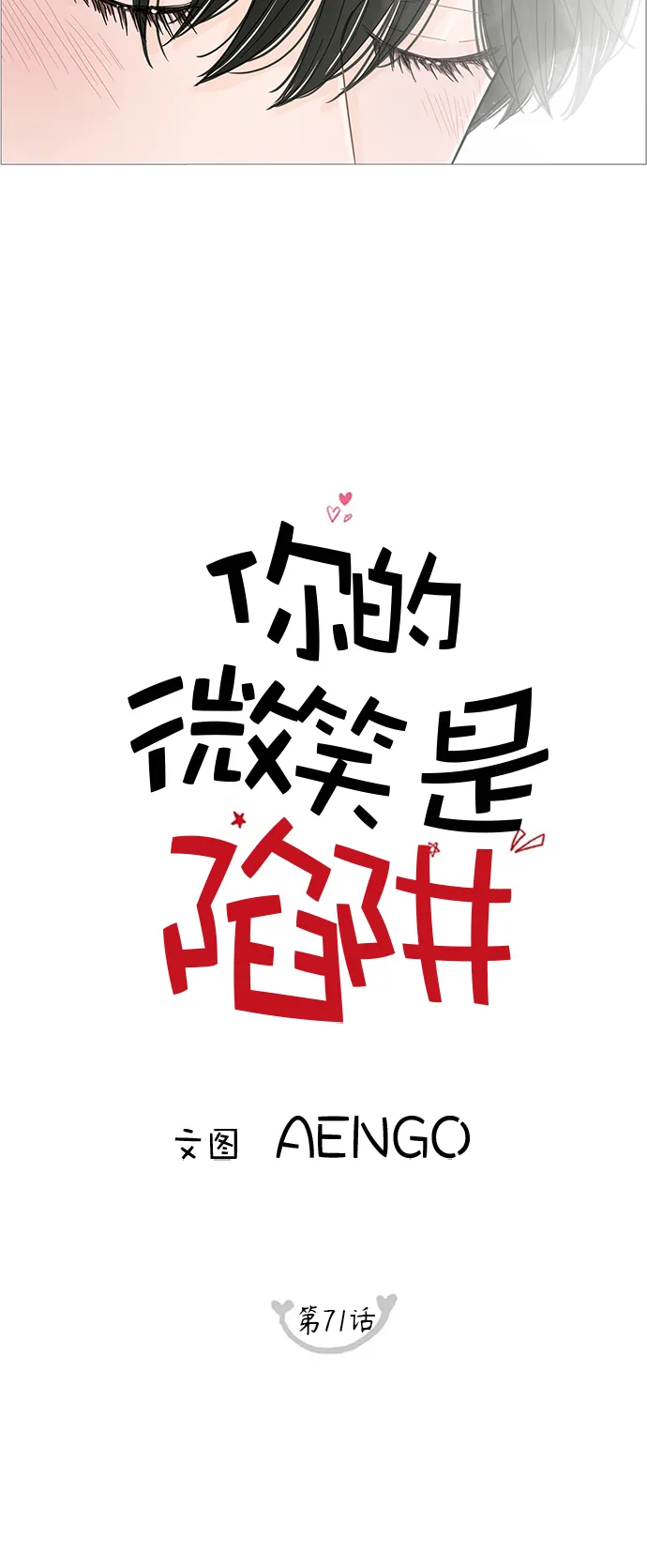 第71话 第25页