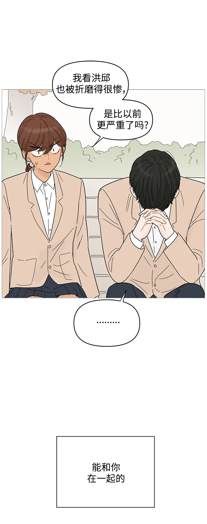 第71话 第39页