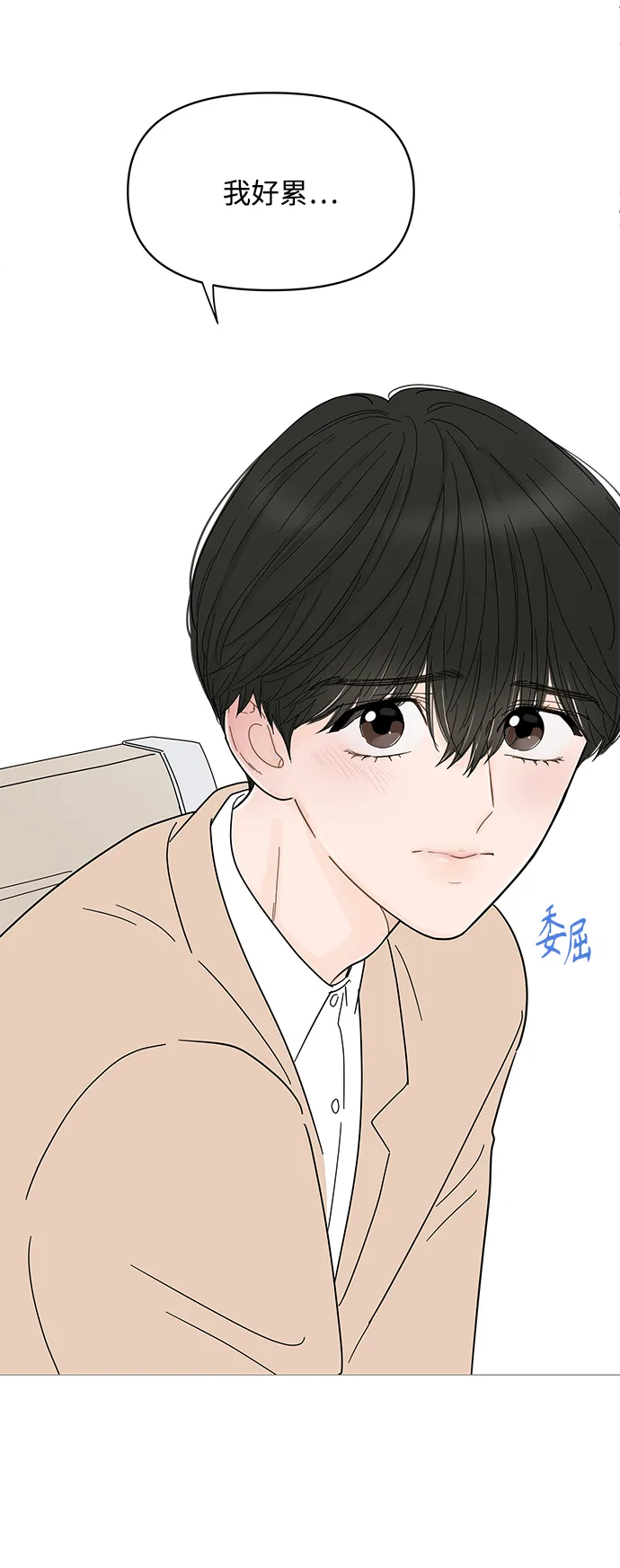 第71话 第41页