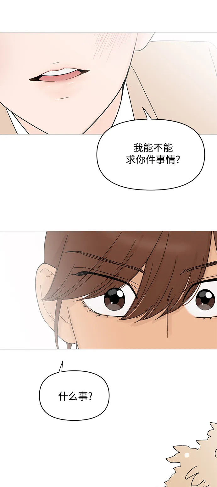 第71话 第43页