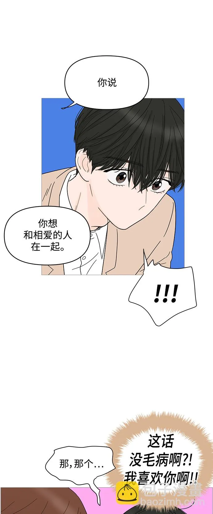 第72话 第19页