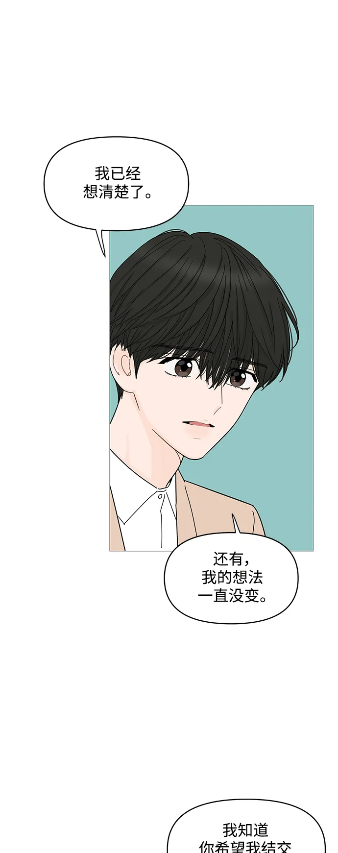 第72话 第22页