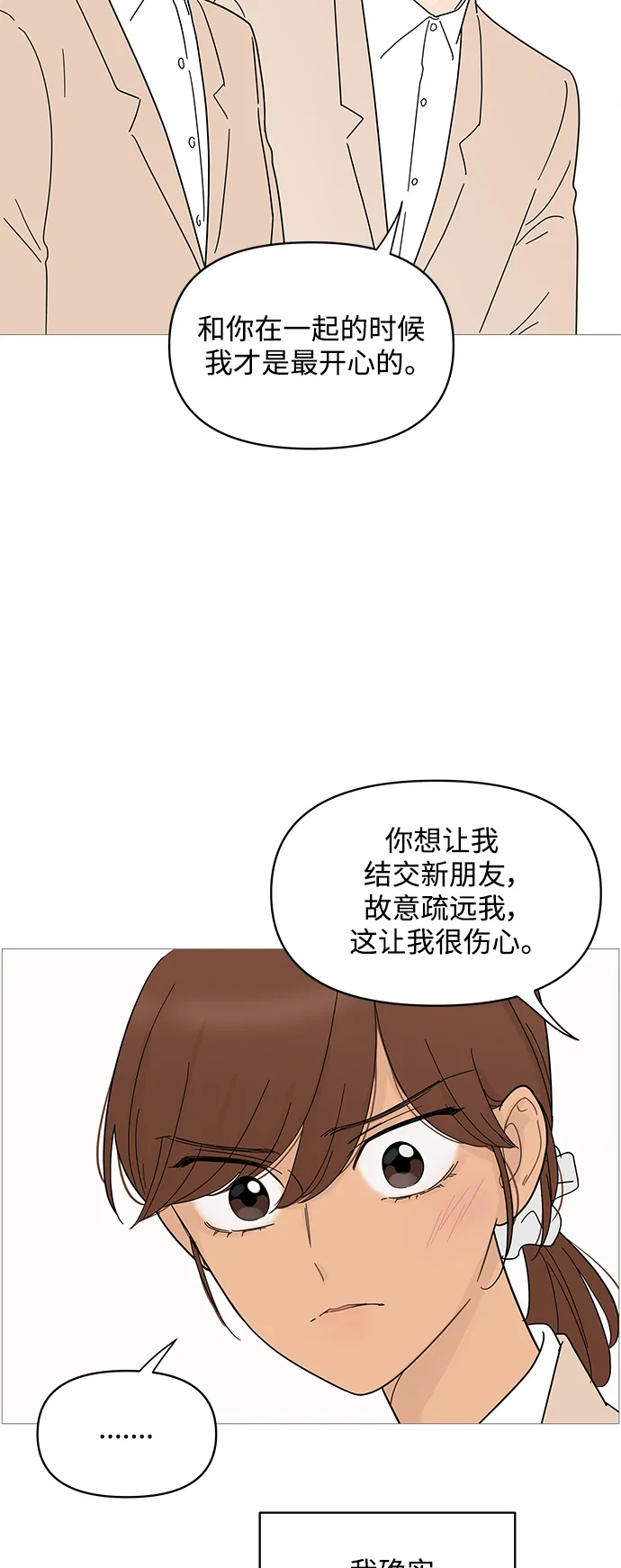 第72话 第24页