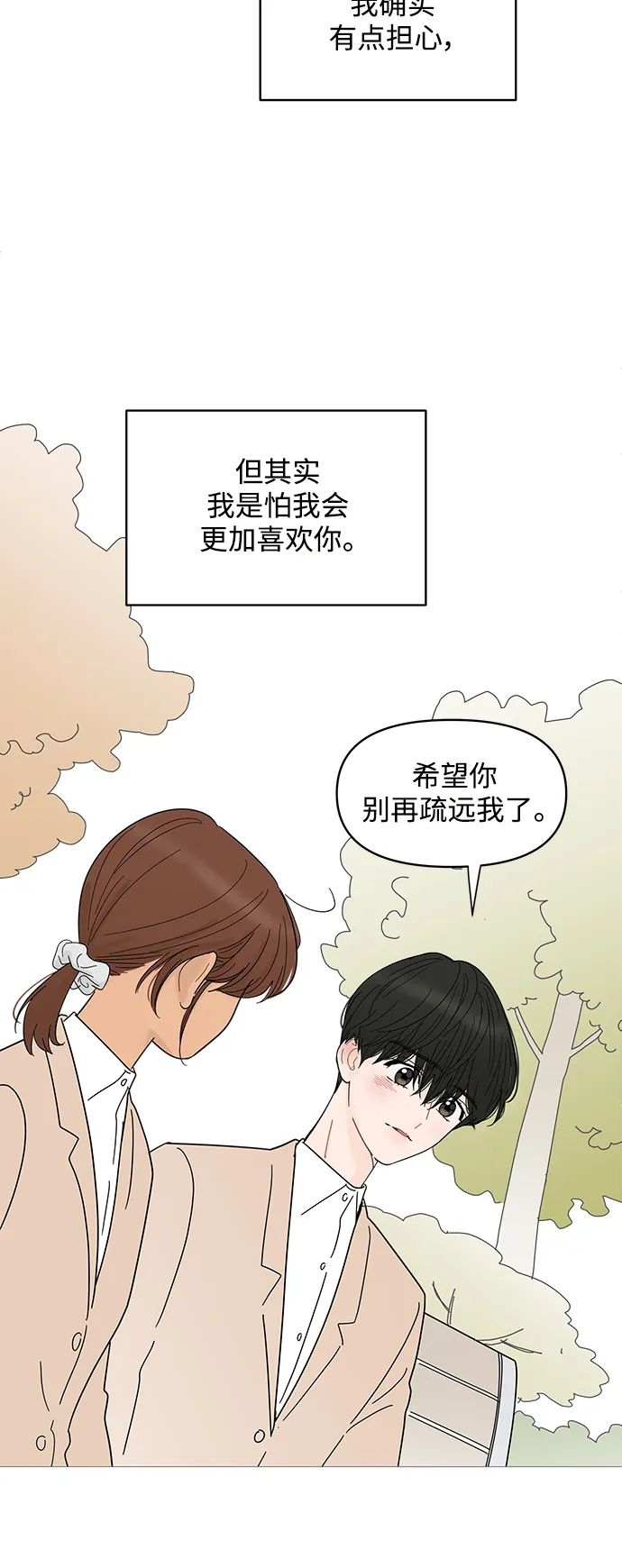 第72话 第25页