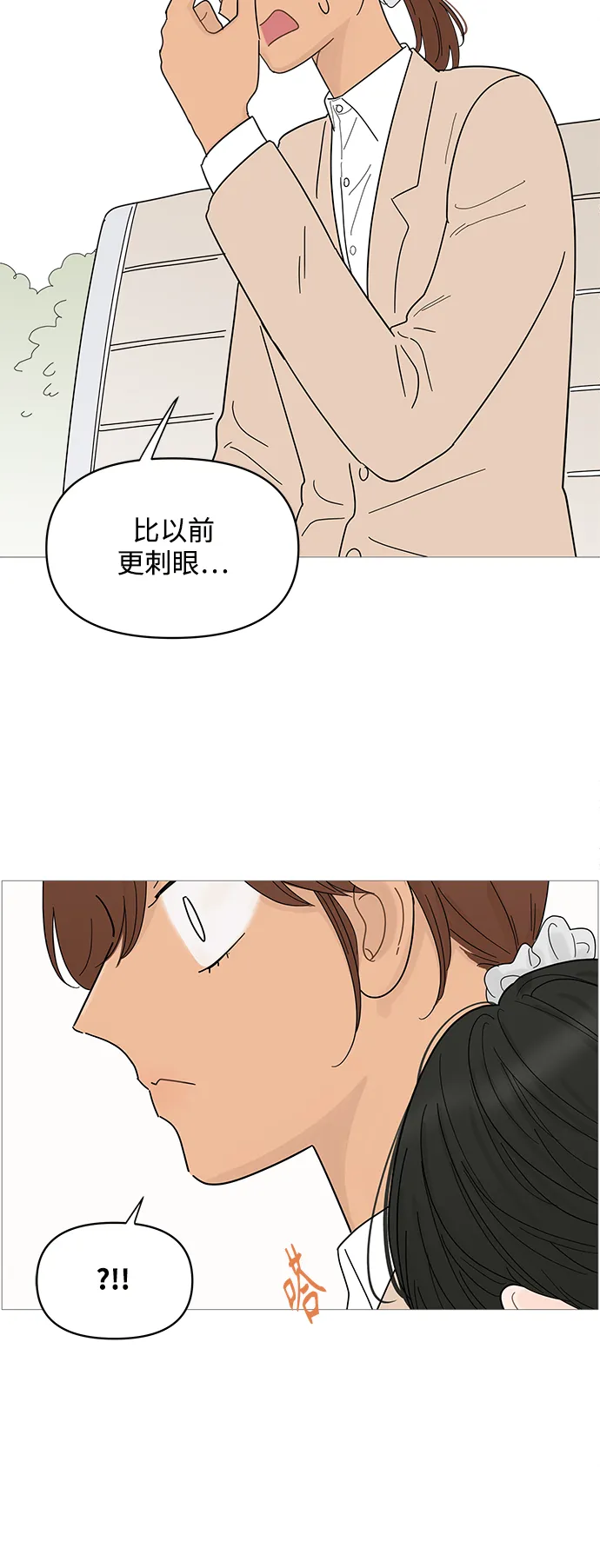 第72话 第34页