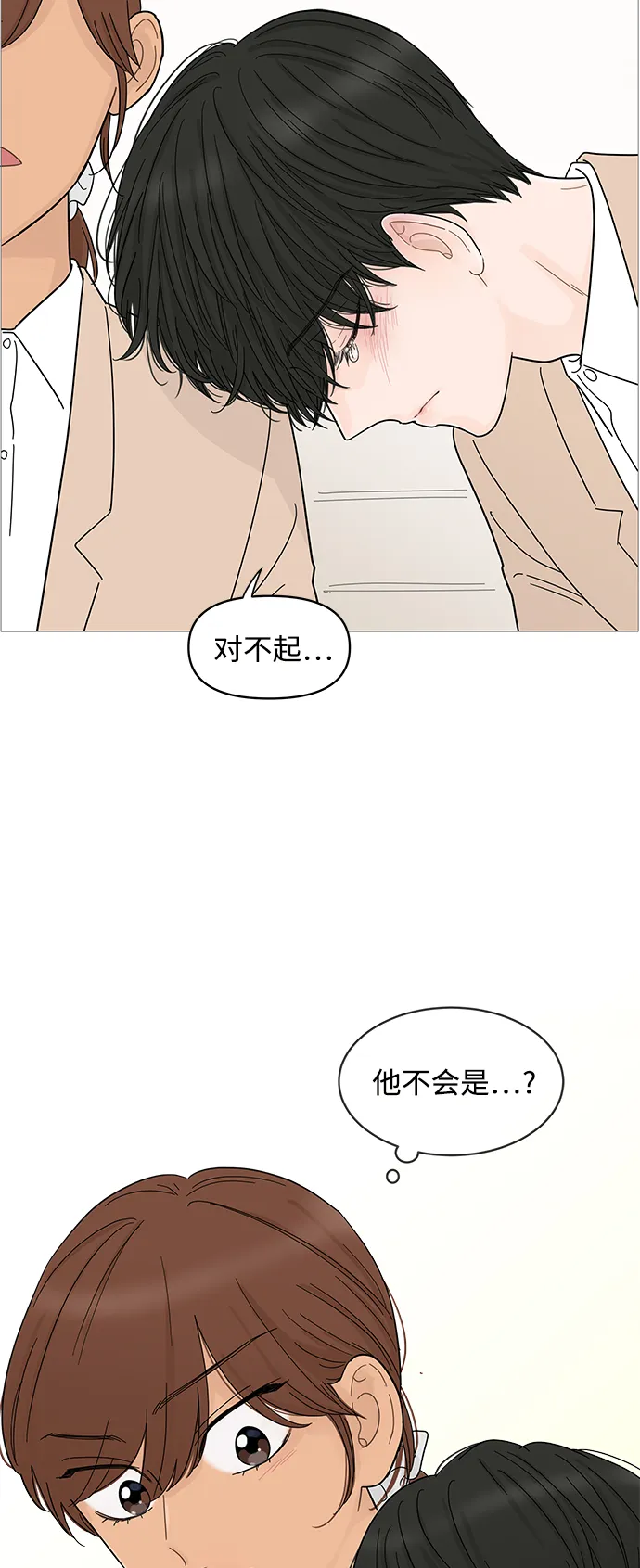 第72话 第37页