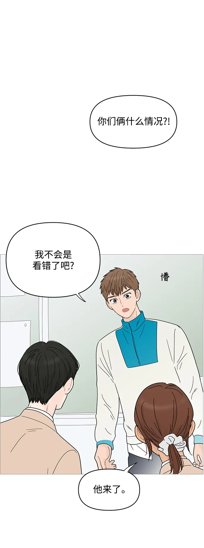 第73话 第5页