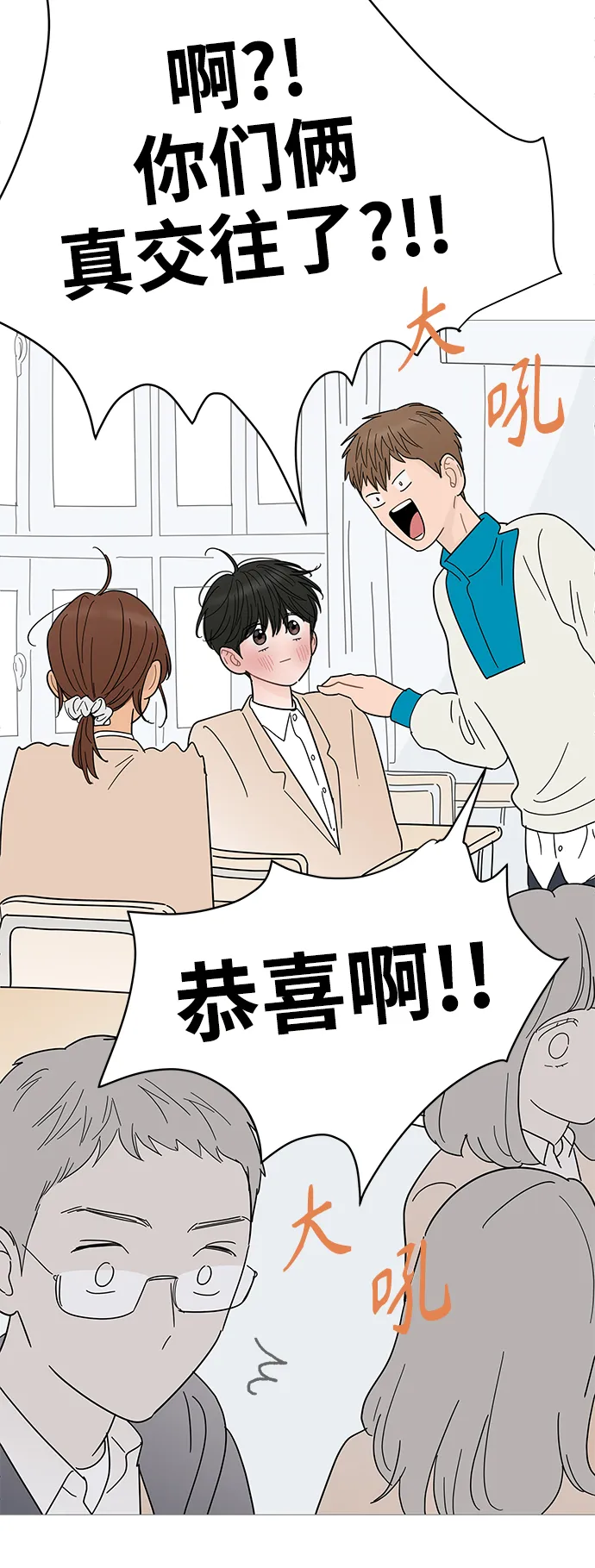 第73话 第17页