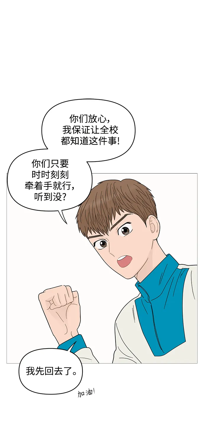 第73话 第24页
