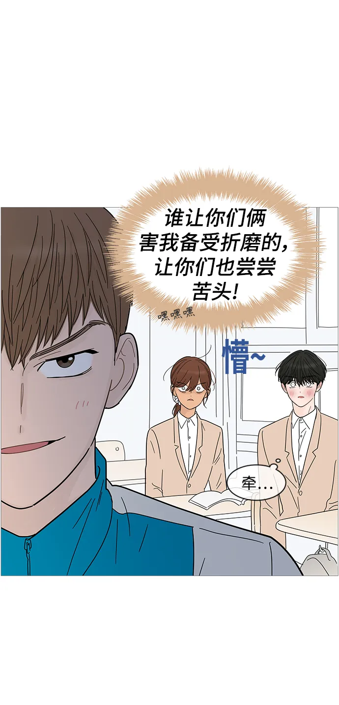 第73话 第25页