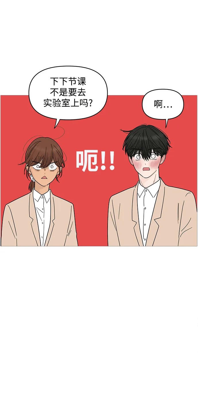 第73话 第26页