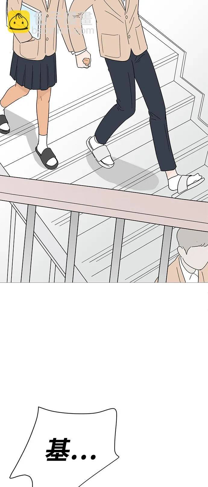 第73话 第37页