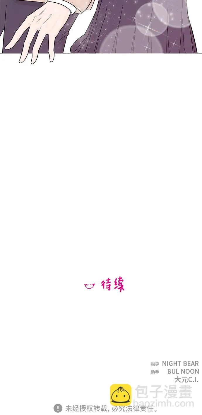 第73话 第42页