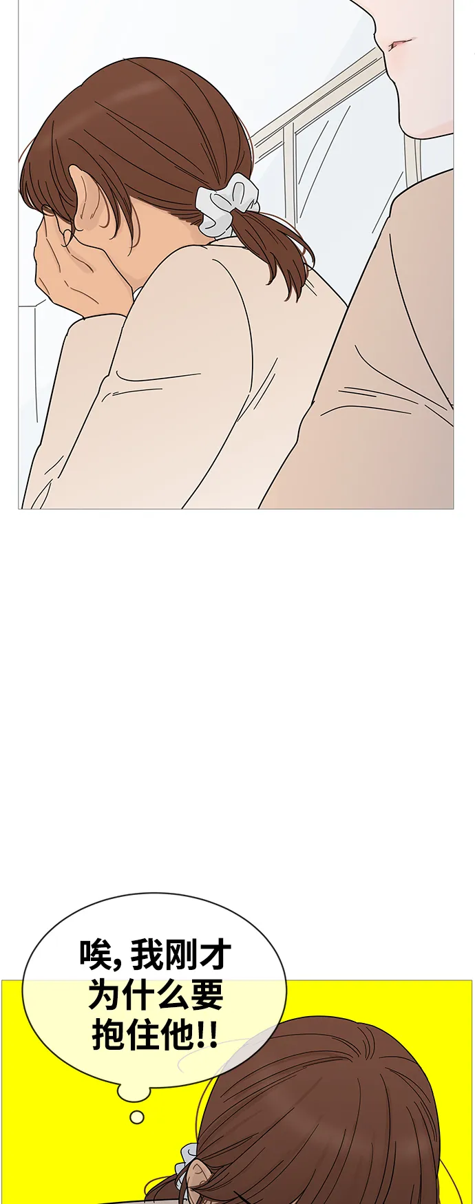 第74话 第17页