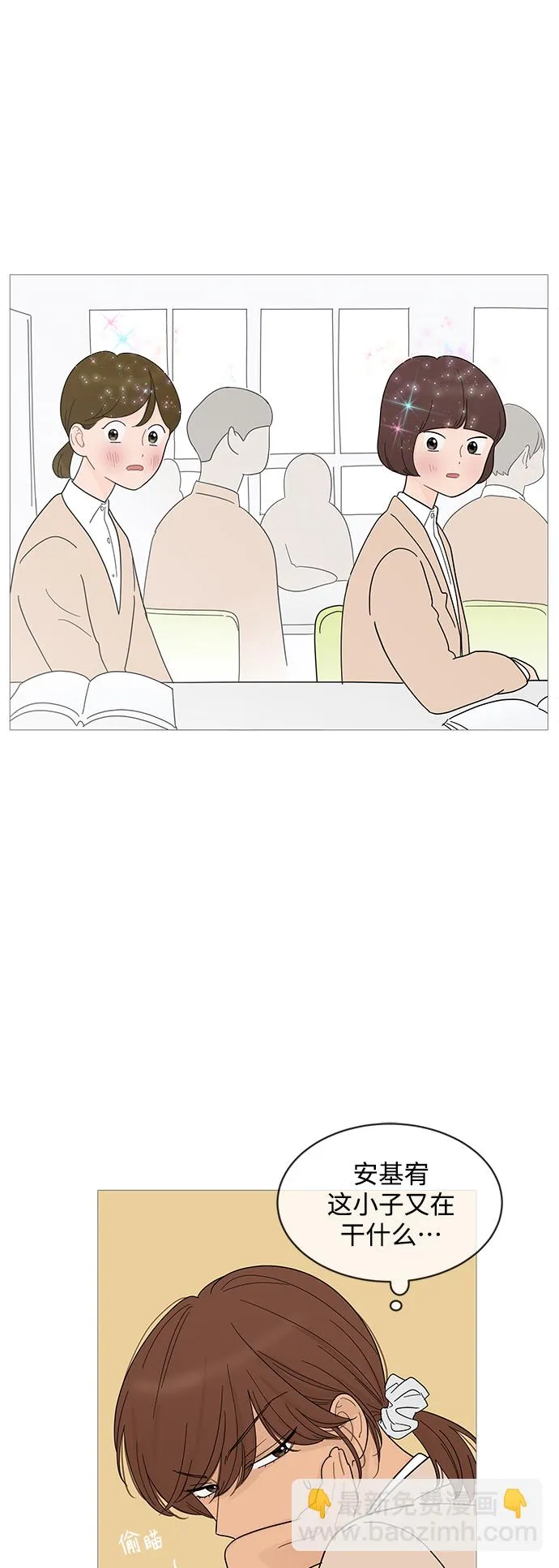 第74话 第19页