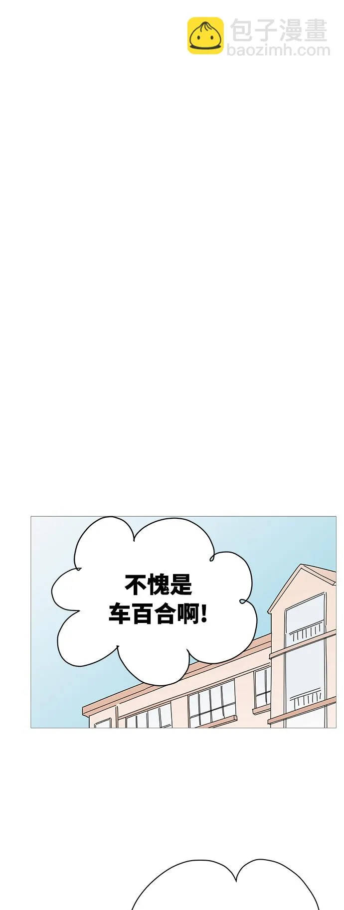第74话 第24页