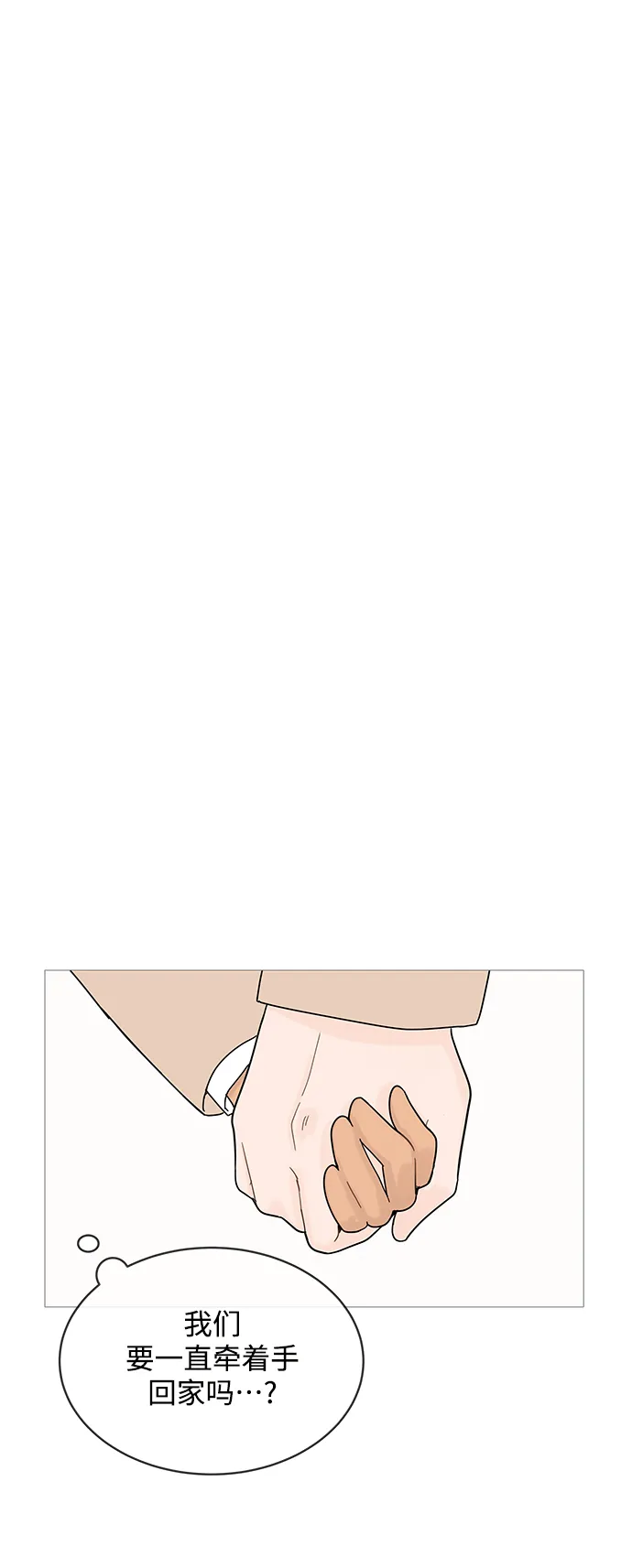 第74话 第32页