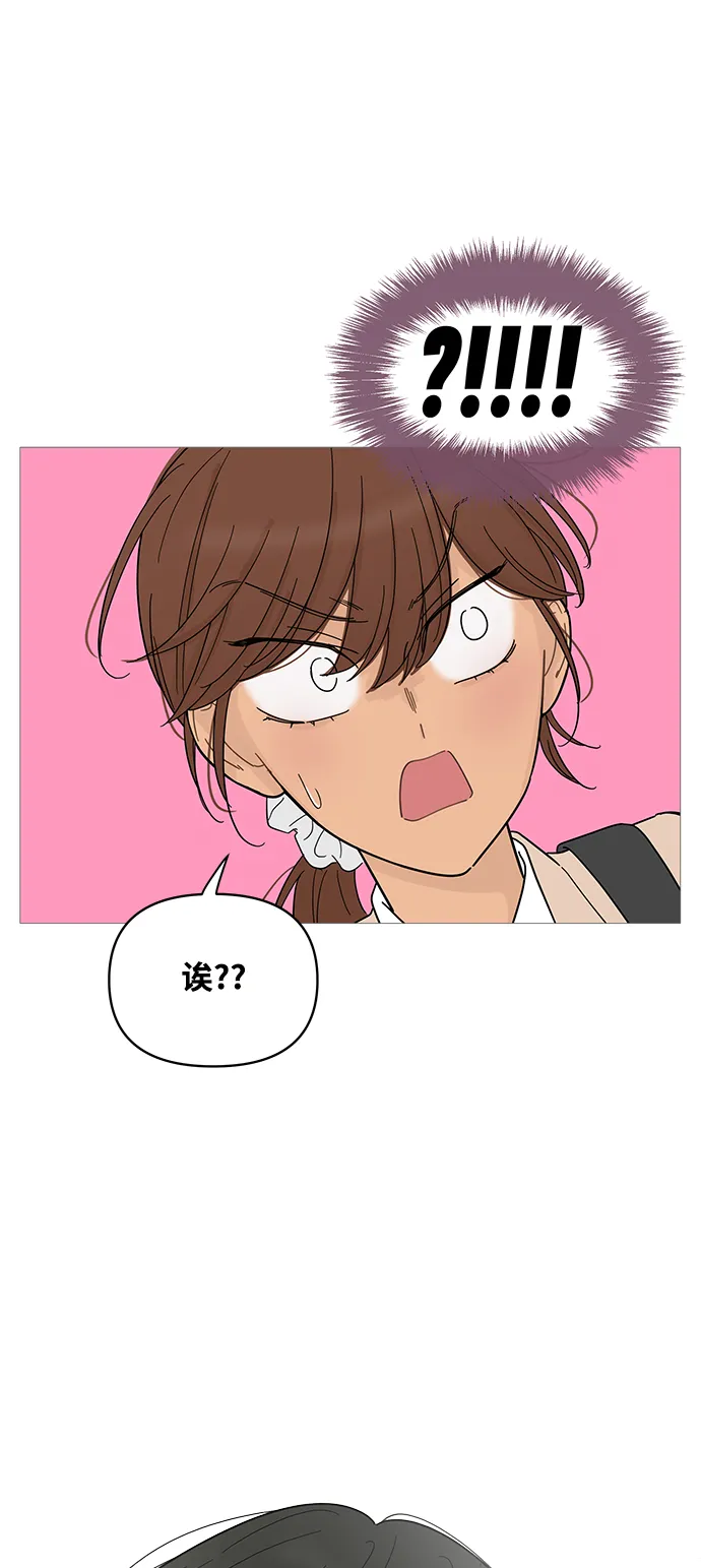 第74话 第38页