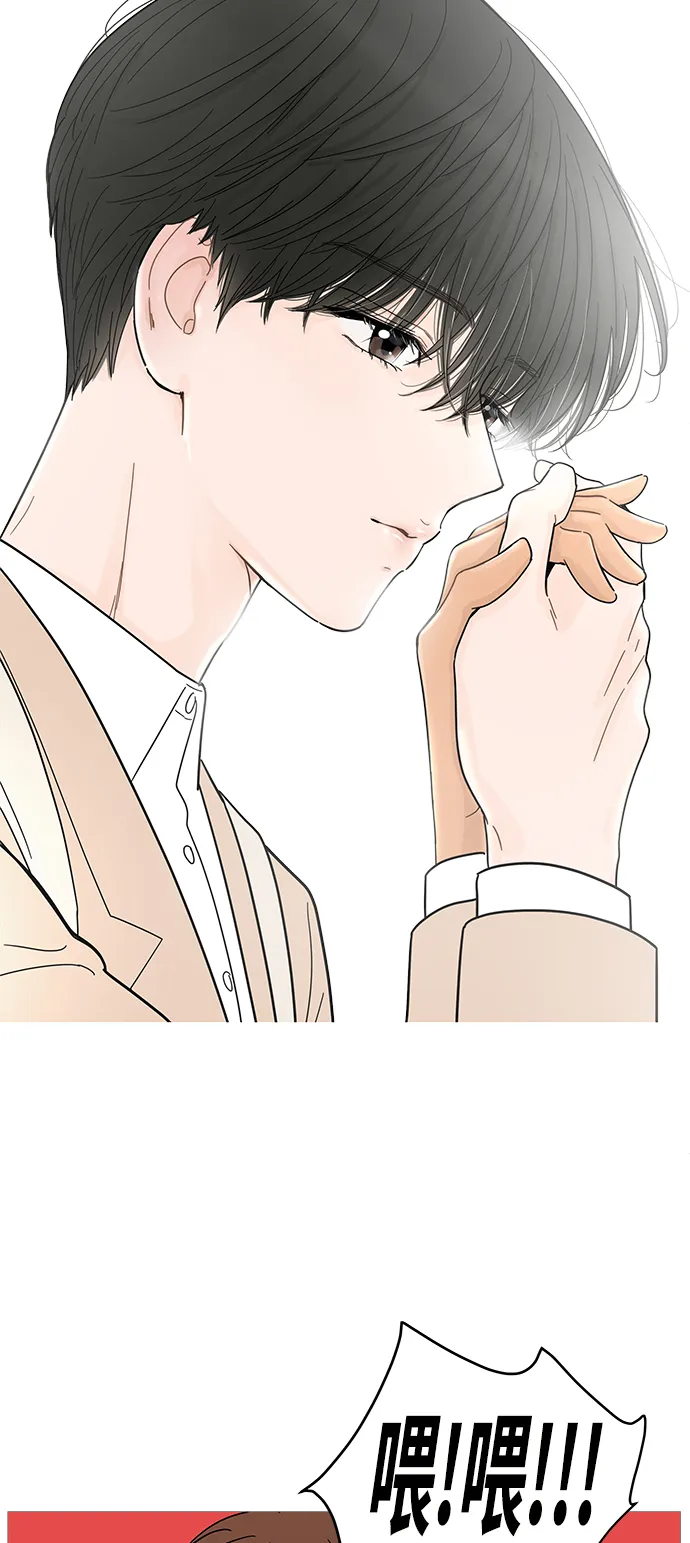 第74话 第39页