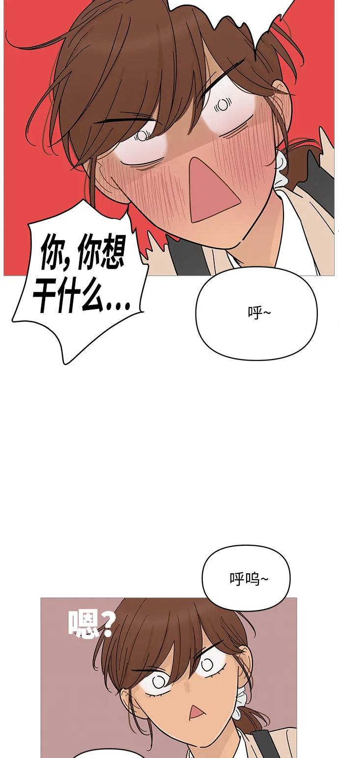 第74话 第40页
