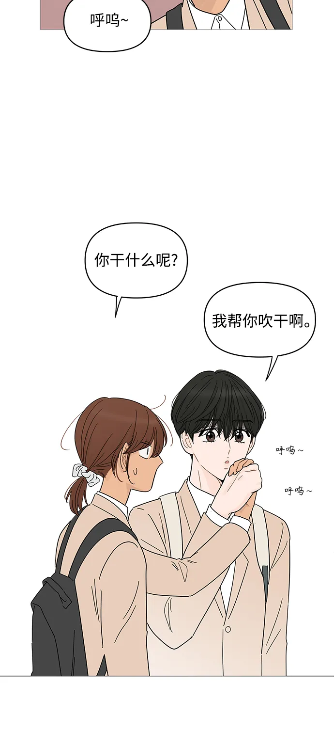 第74话 第41页