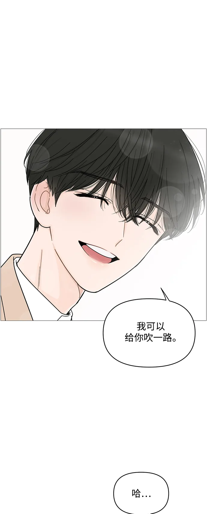 第74话 第42页