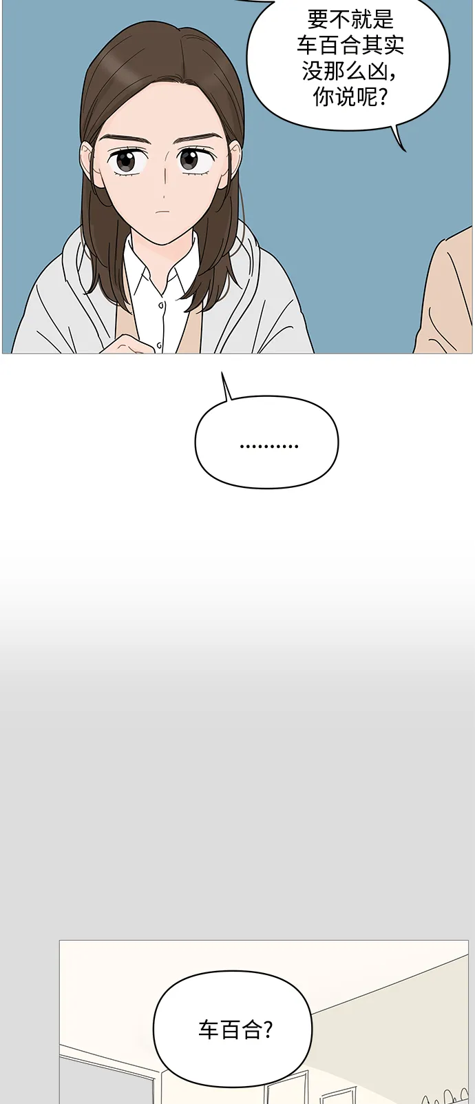 第75话 第9页