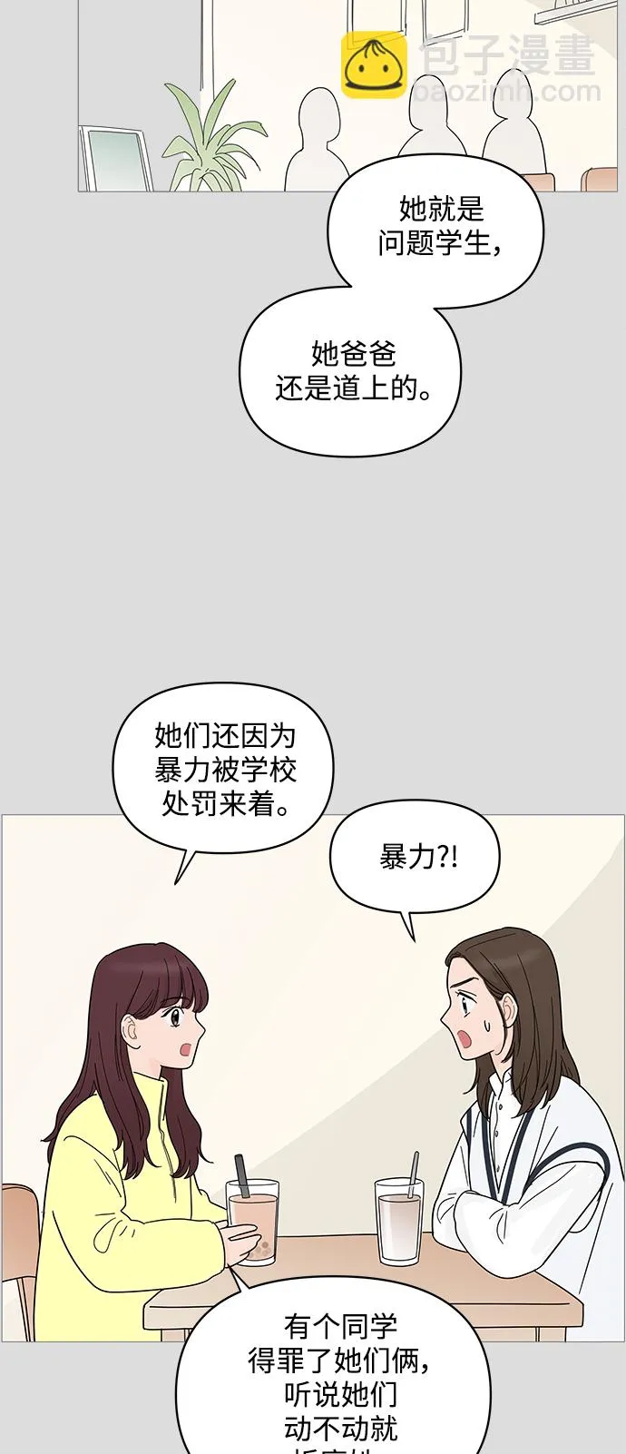 第75话 第10页