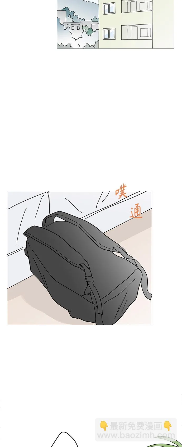 第75话 第17页