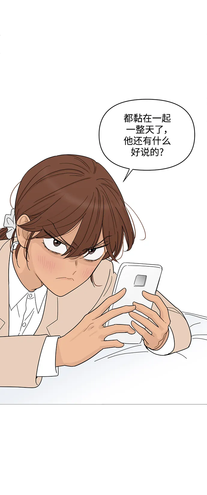 第75话 第28页