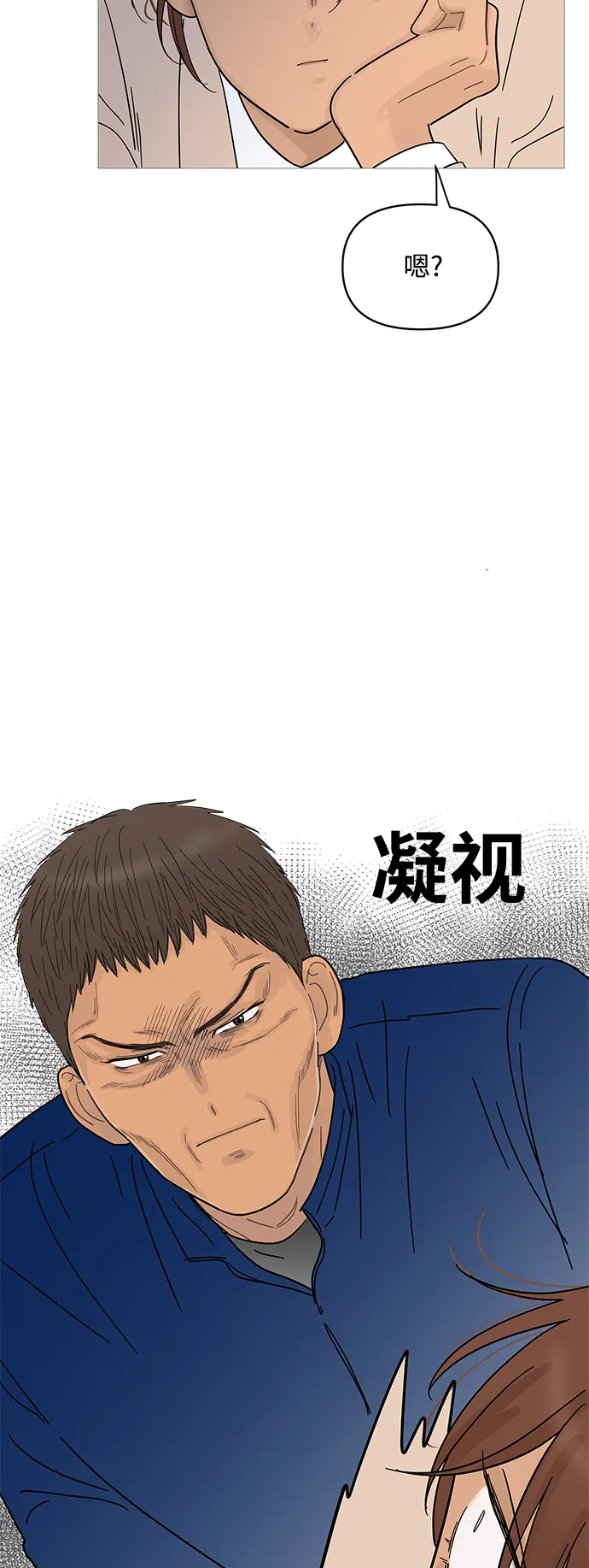 第75话 第34页