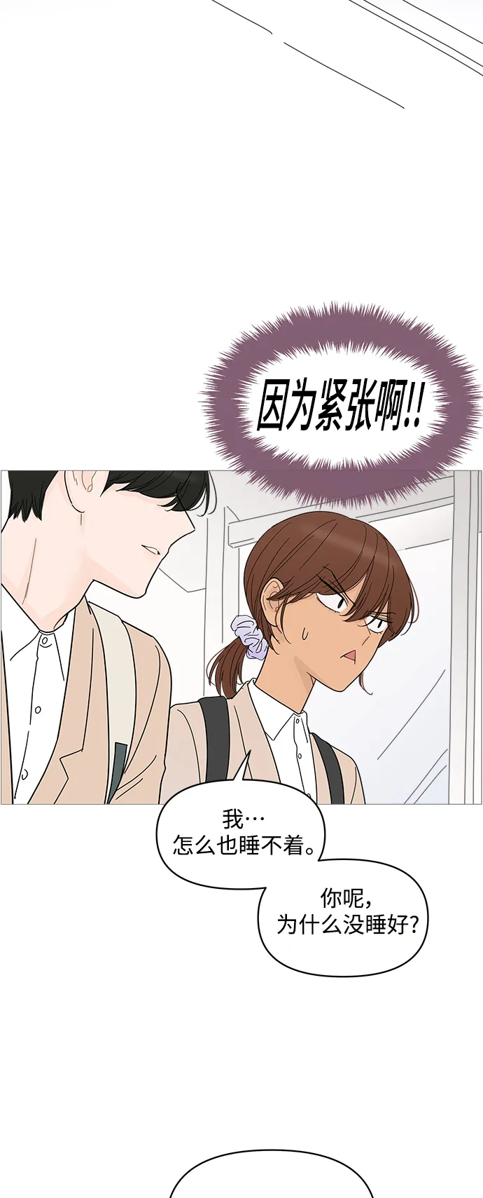 第75话 第39页